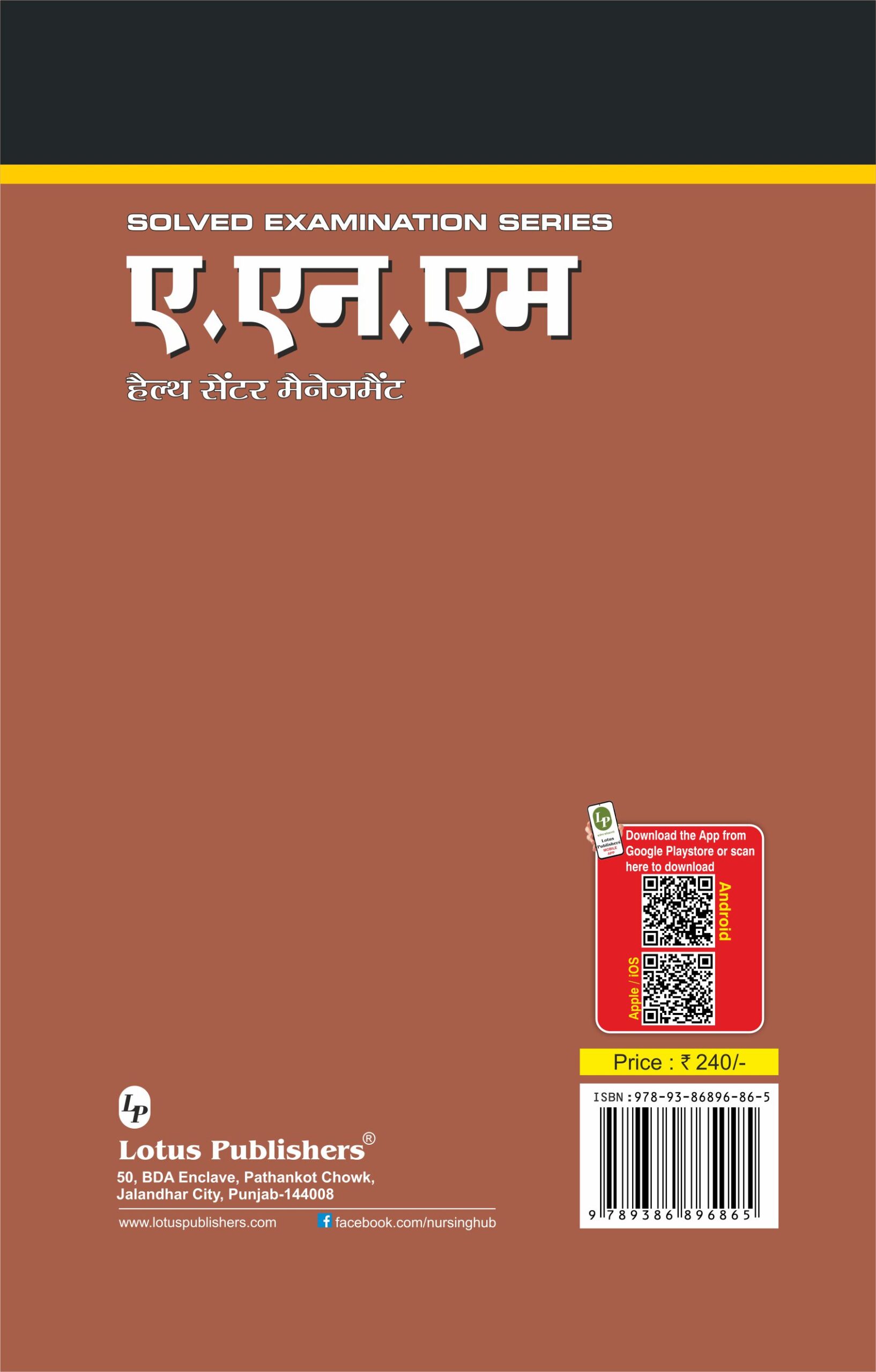 Back Cover