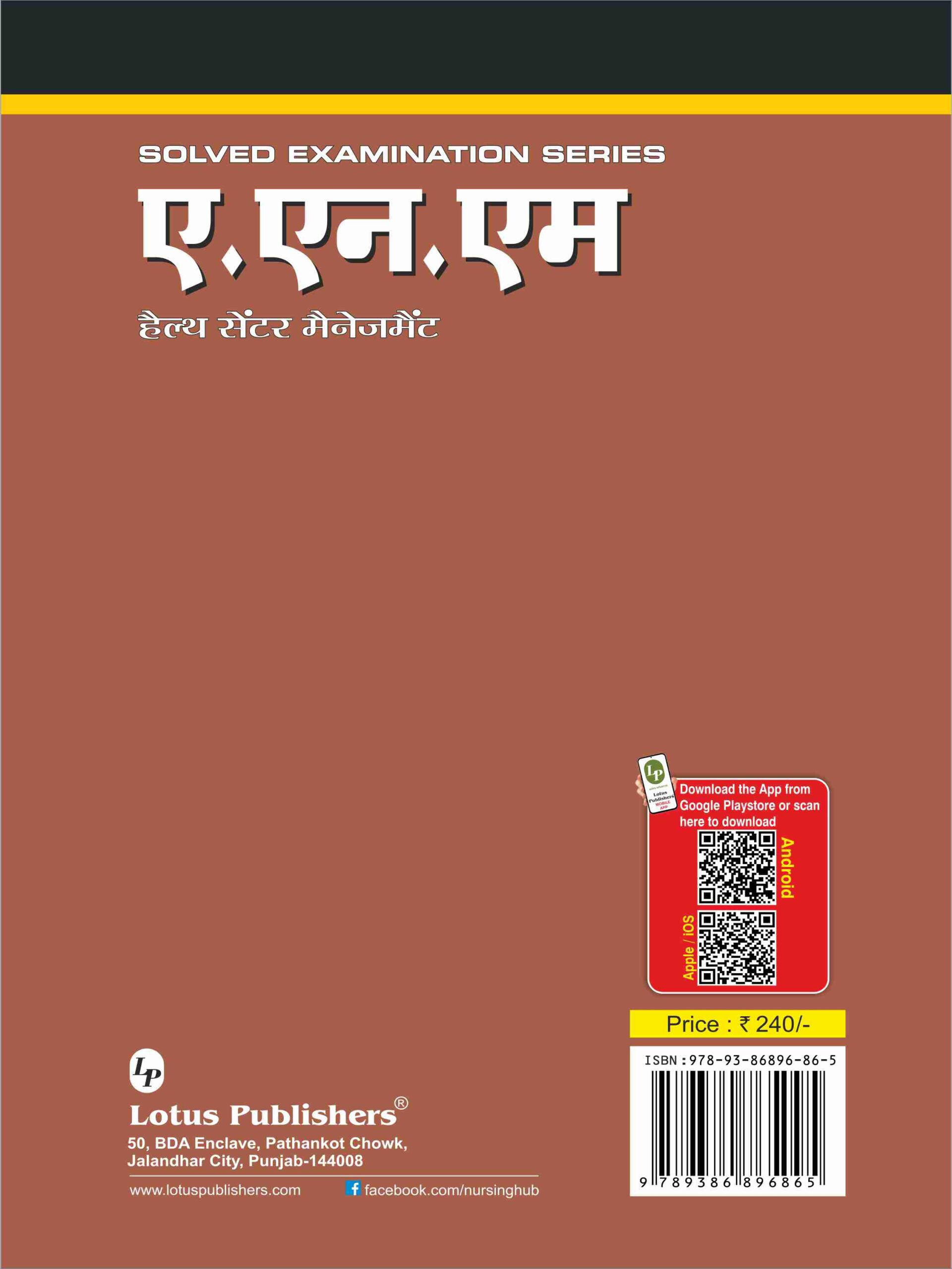 Back Cover