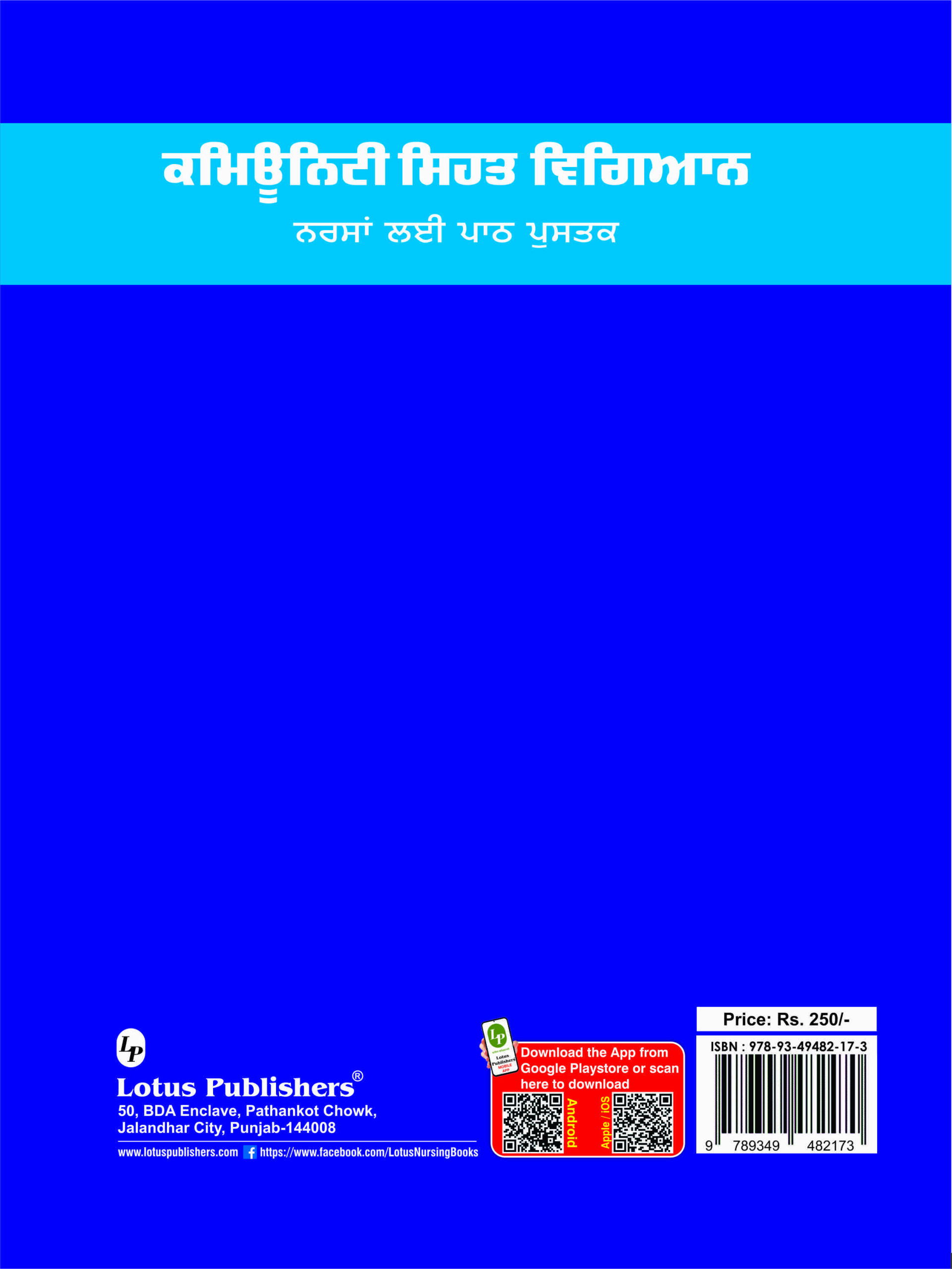 Back Cover