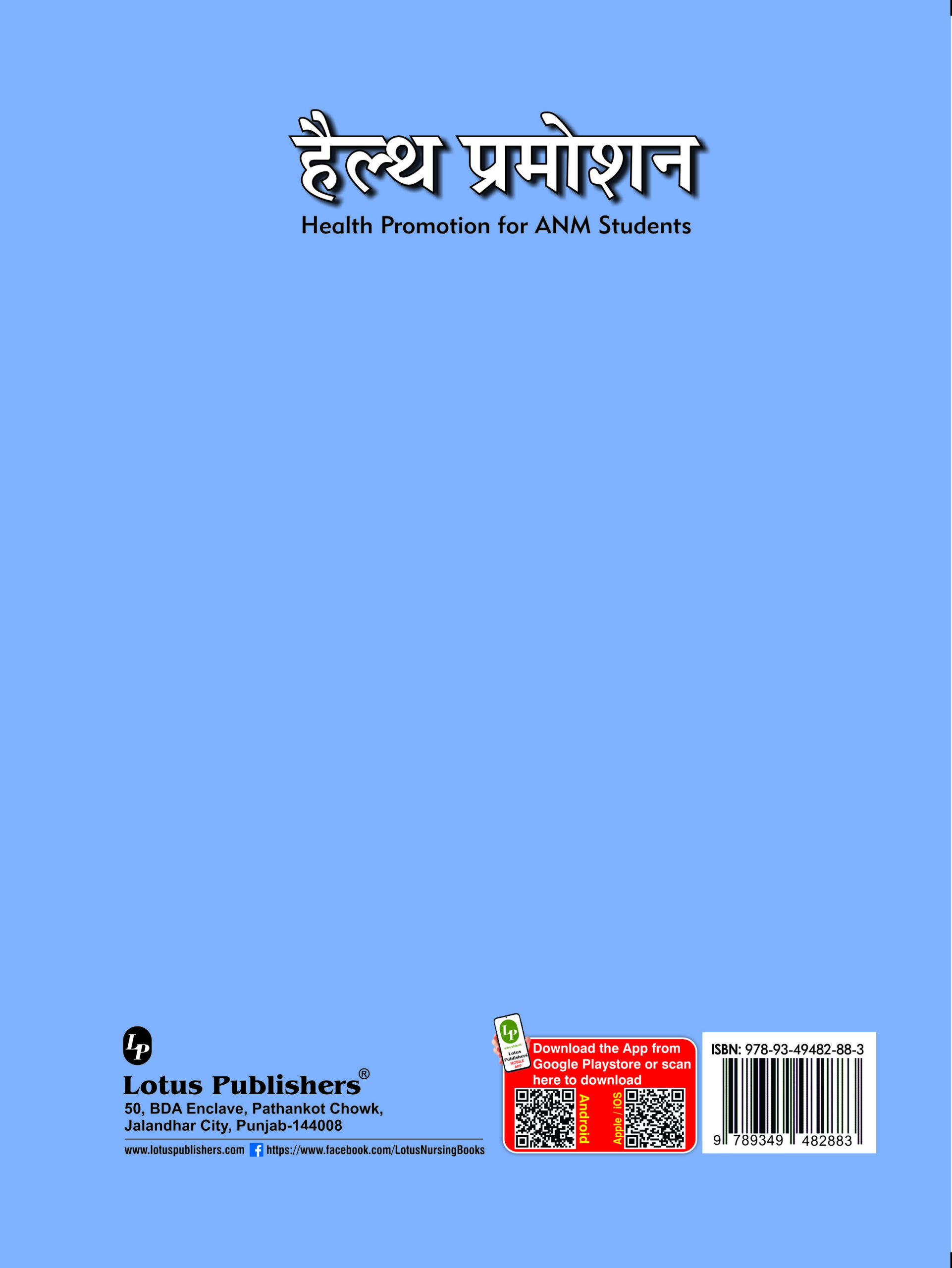 Back Cover